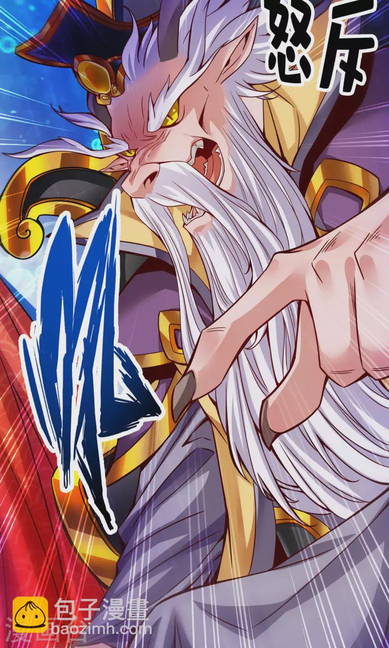 第60话 拜师度仙门-第60话