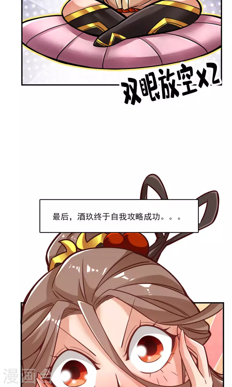 第62话 骗术-第62话