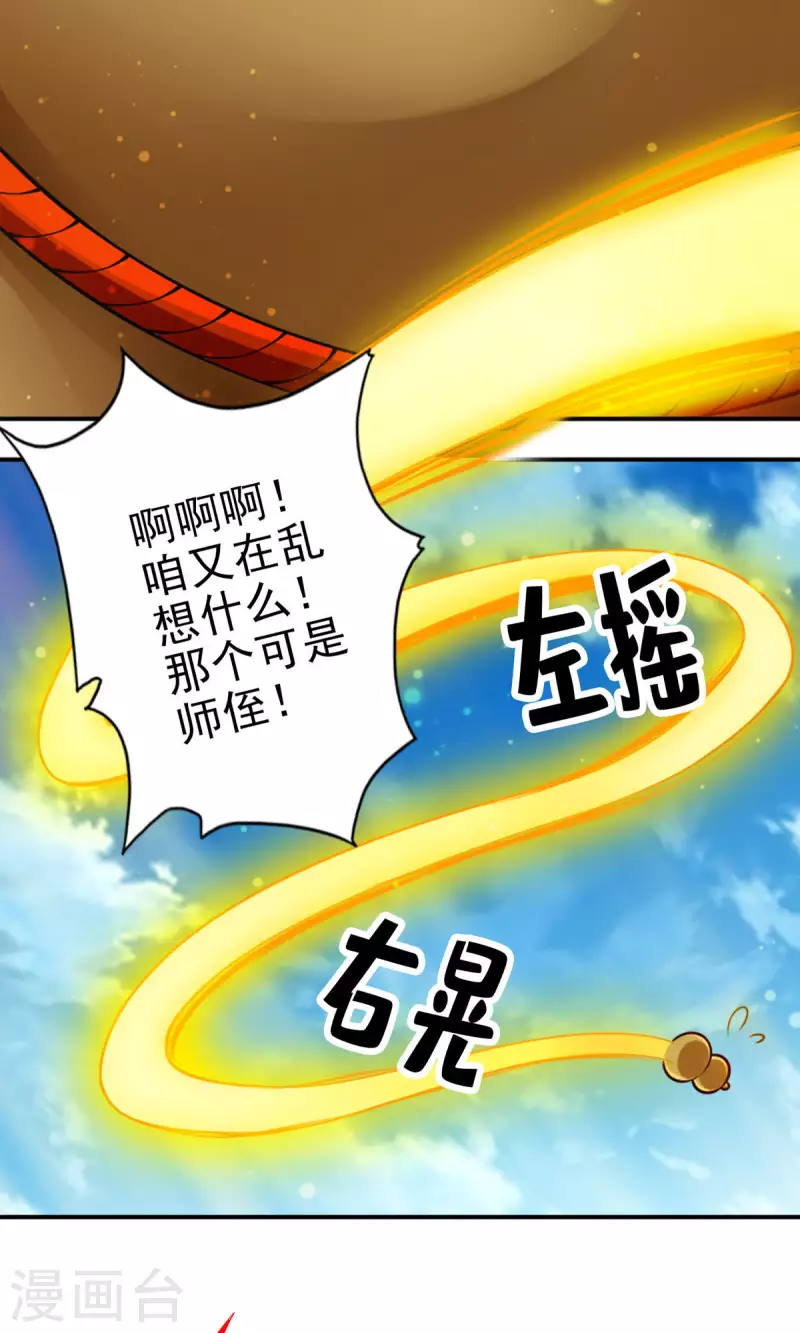 第64话 女人味-第64话