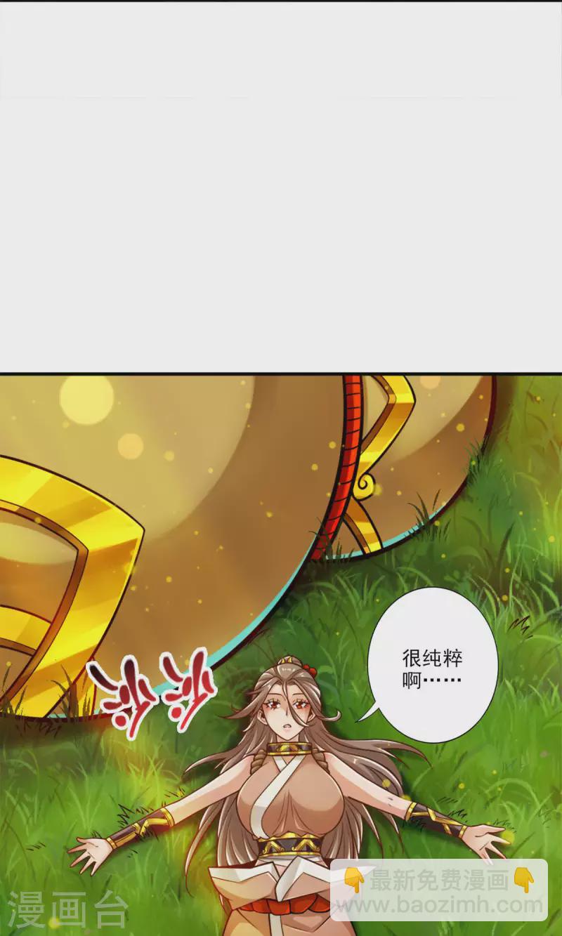 第64话 女人味-第64话