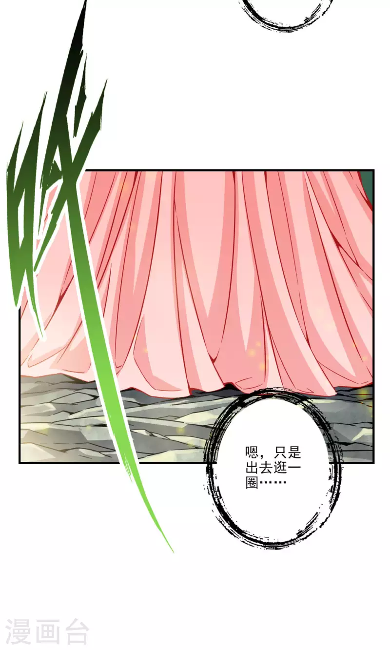 第64话 女人味-第64话