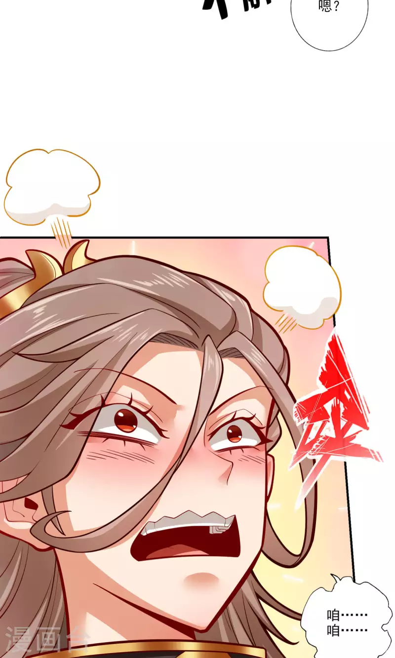 第64话 女人味-第64话