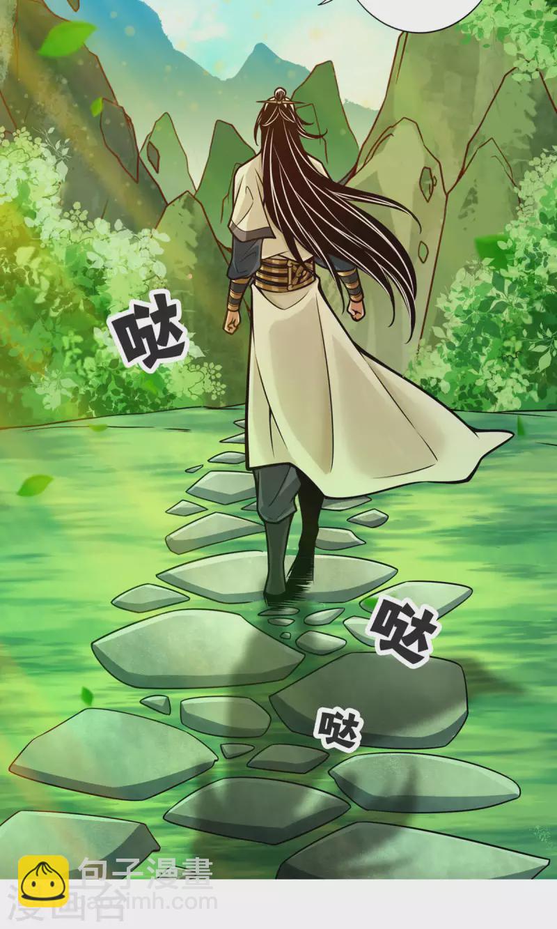 第66话 斗大神-第66话