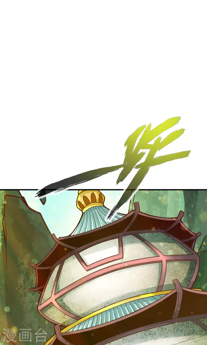 第66话 斗大神-第66话