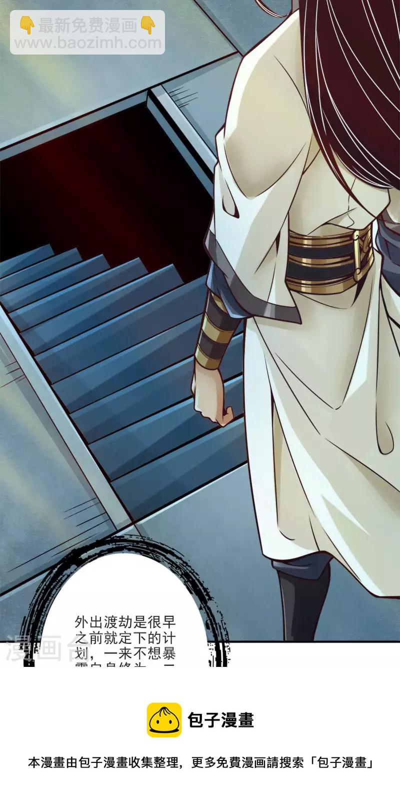 第66话 斗大神-第66话