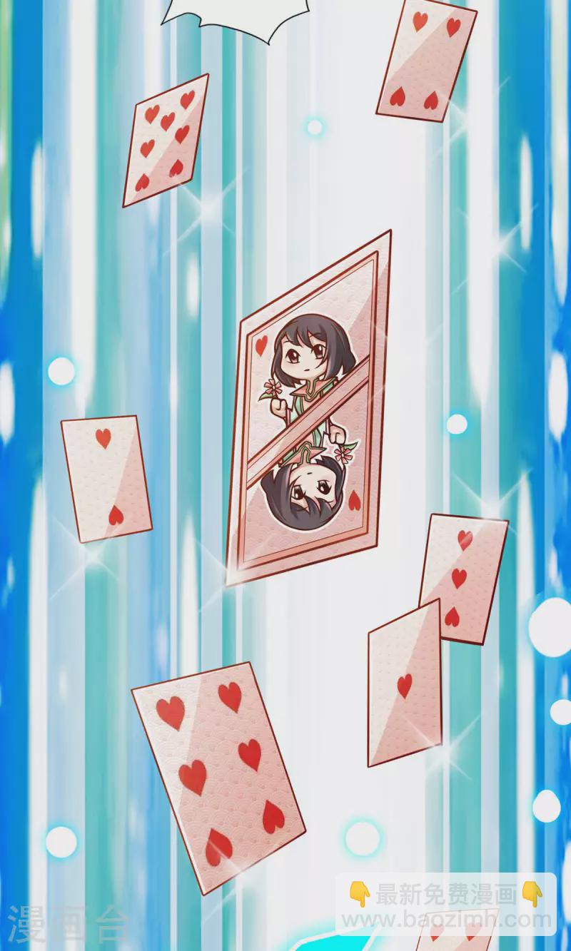 第66话 斗大神-第66话