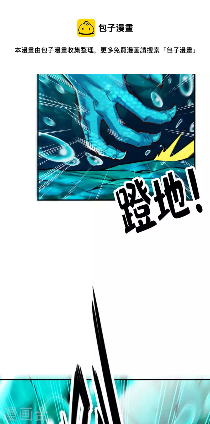 第70话 误吞迷药-第70话