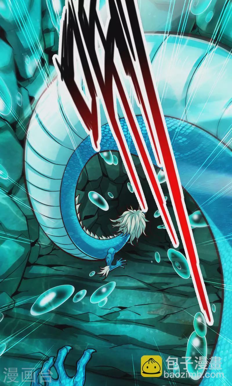 第70话 误吞迷药-第70话