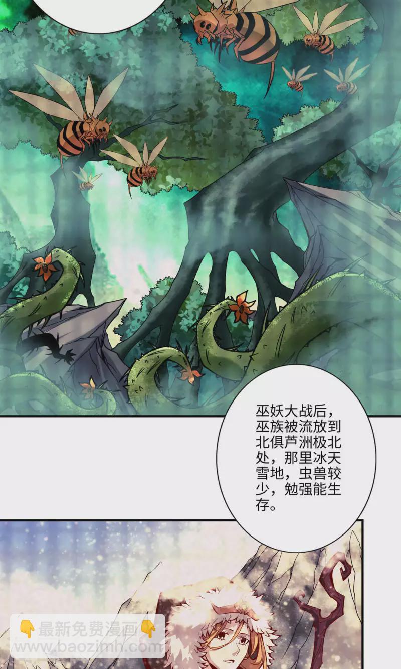 第8话 乱瘴宝林-第8话