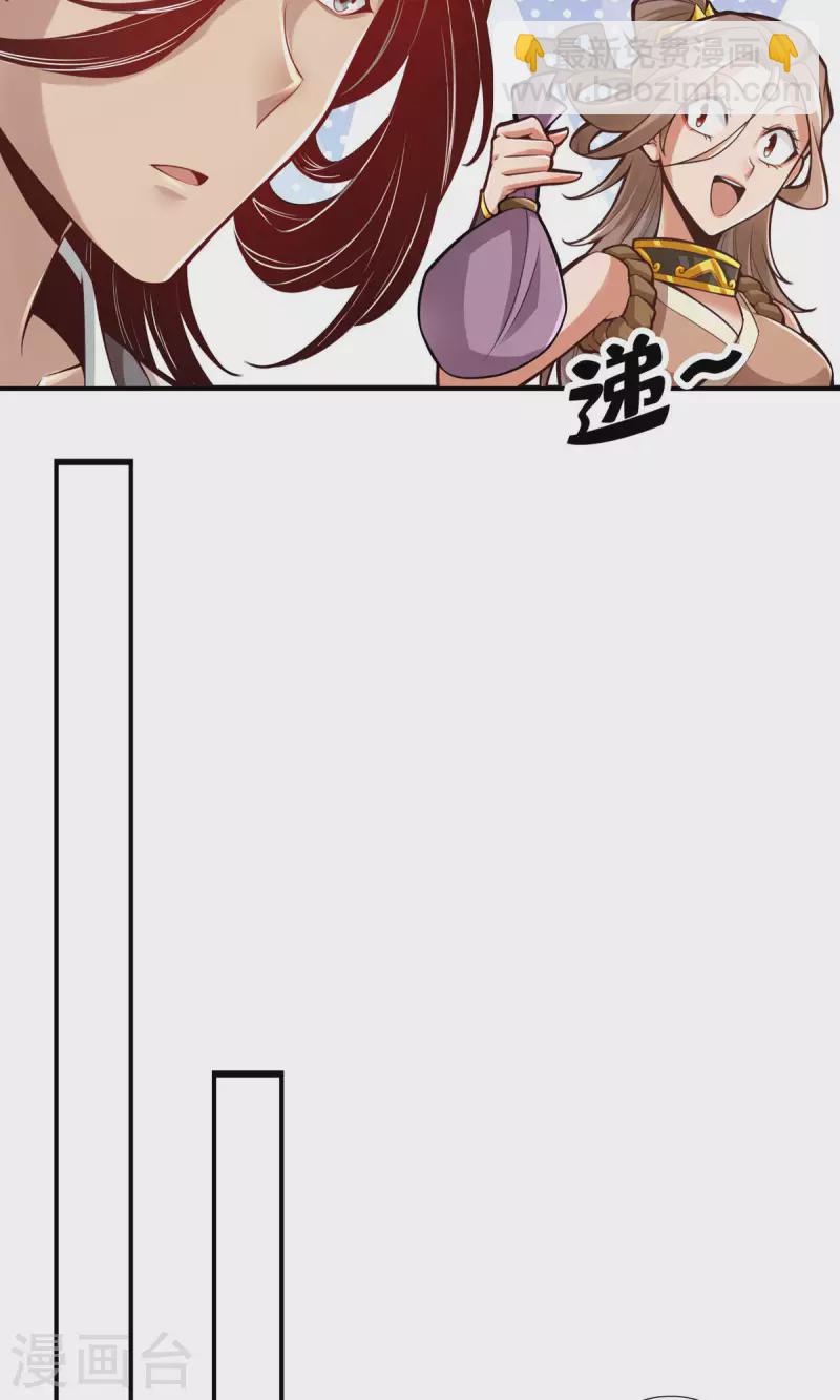 第8话 乱瘴宝林-第8话