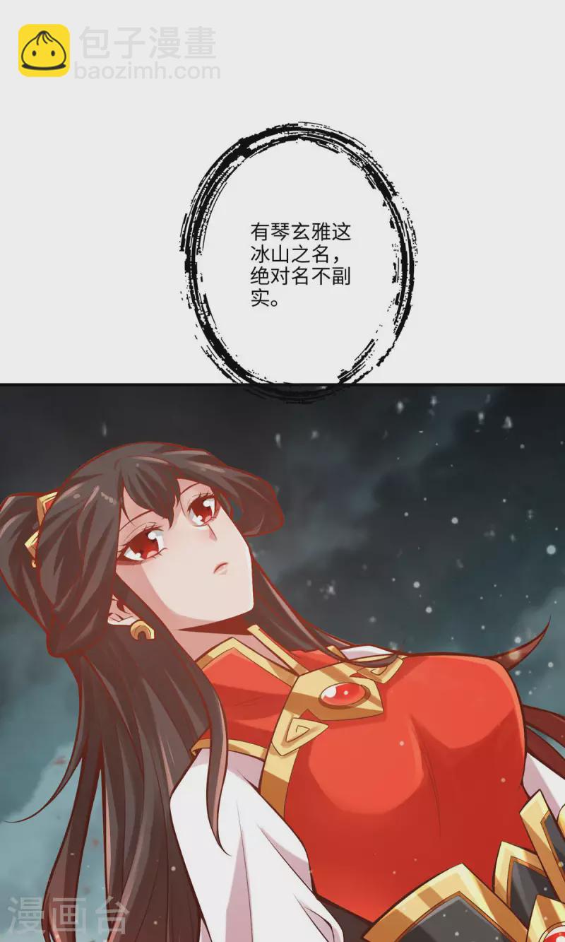 第8话 乱瘴宝林-第8话