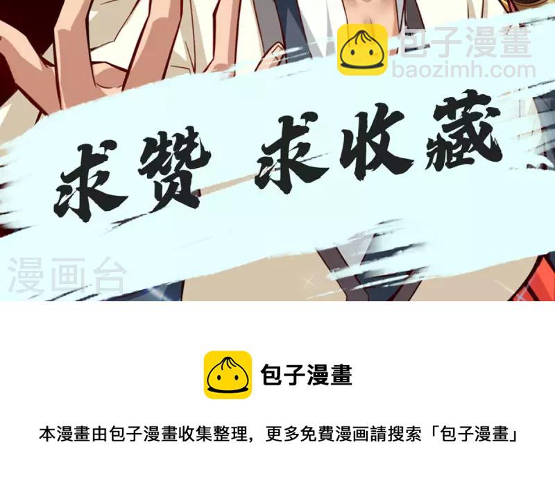 第8话 乱瘴宝林-第8话