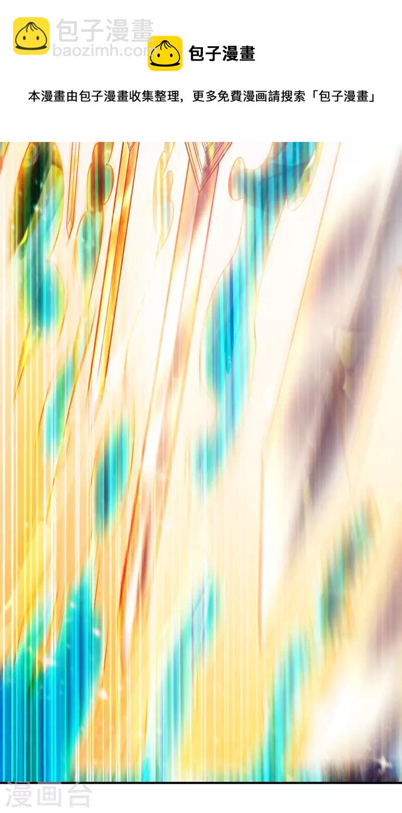 第72话 六芒剑阵-第72话