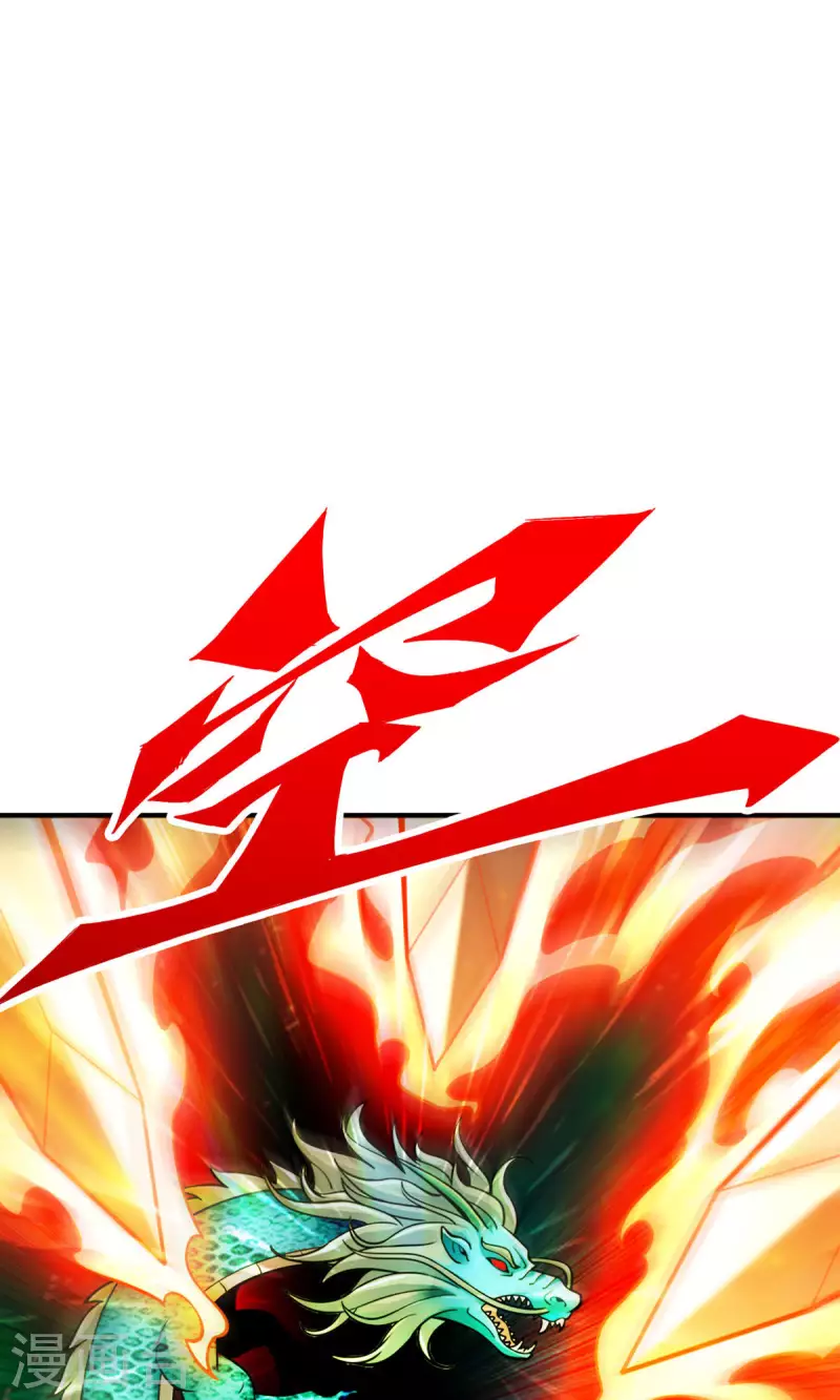 第72话 六芒剑阵-第72话