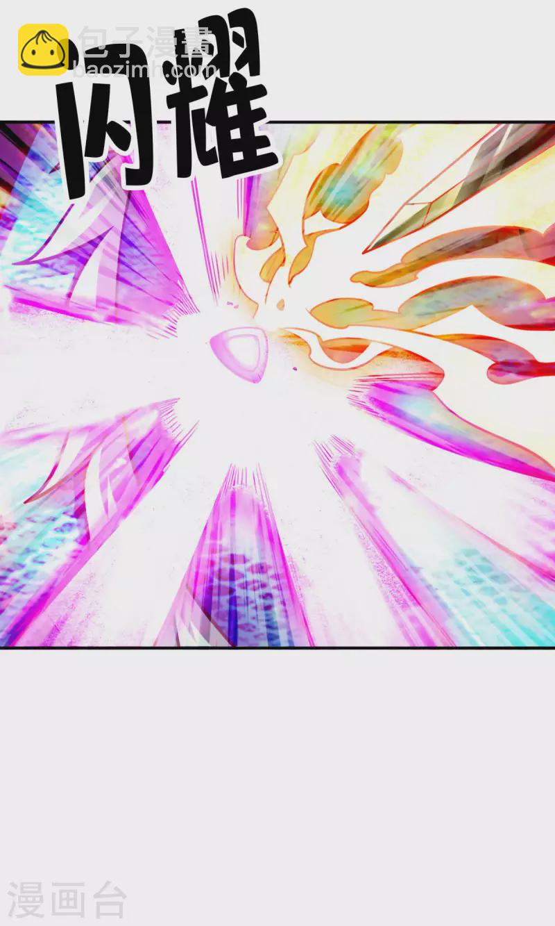 第72话 六芒剑阵-第72话