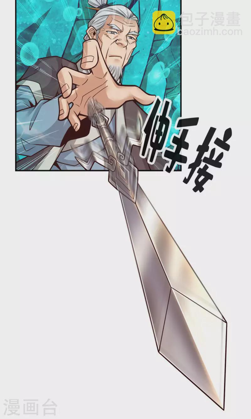 第72话 六芒剑阵-第72话