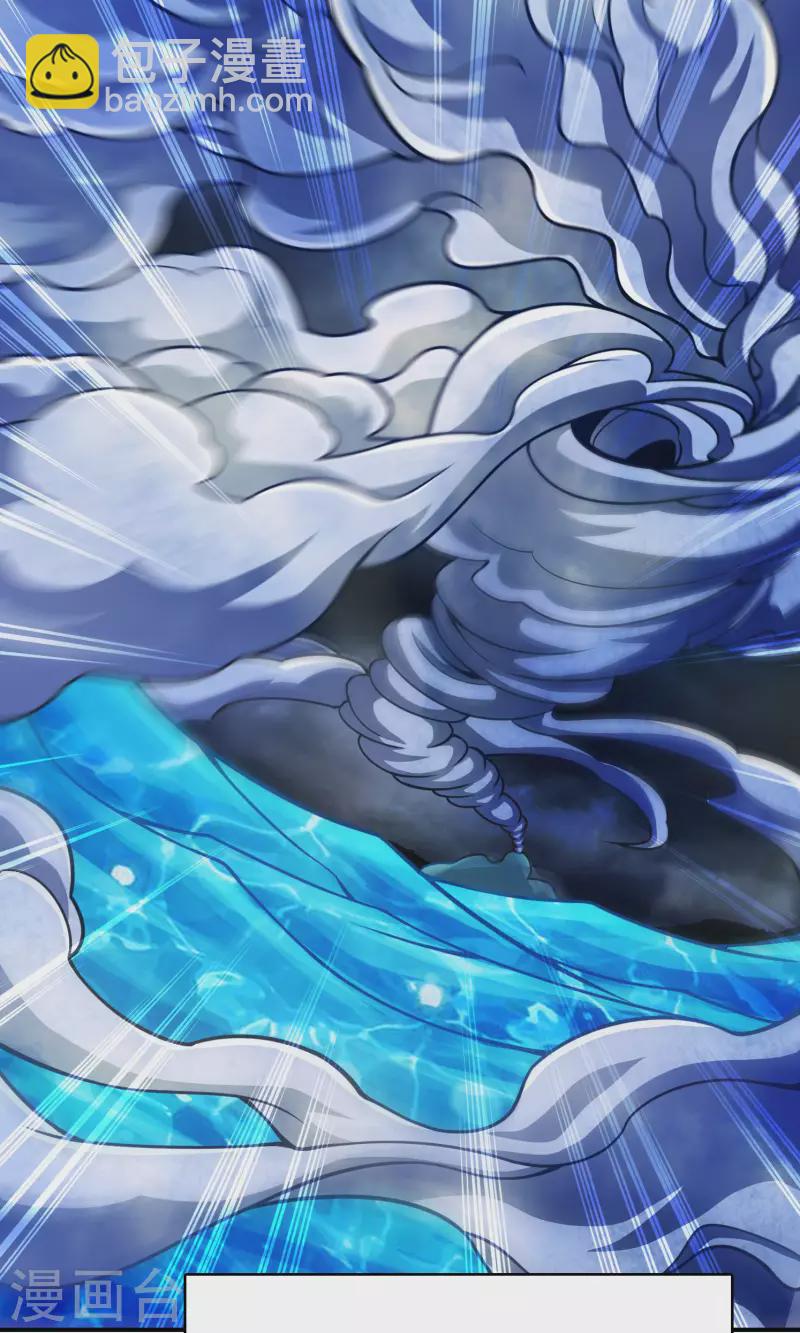 第74话 成仙天劫-第74话