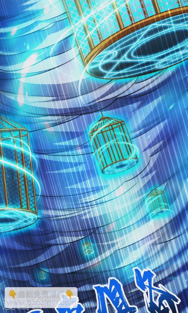 第74话 成仙天劫-第74话