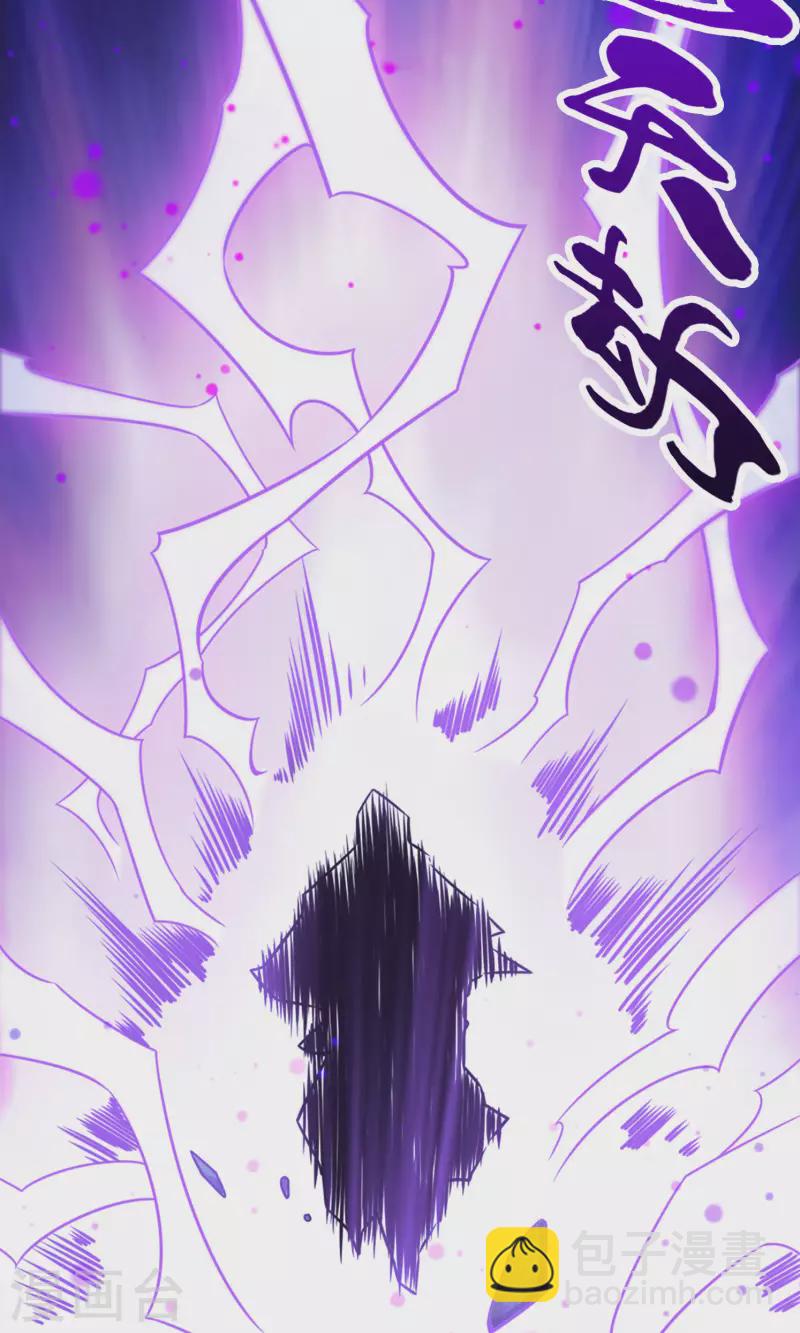 第74话 成仙天劫-第74话