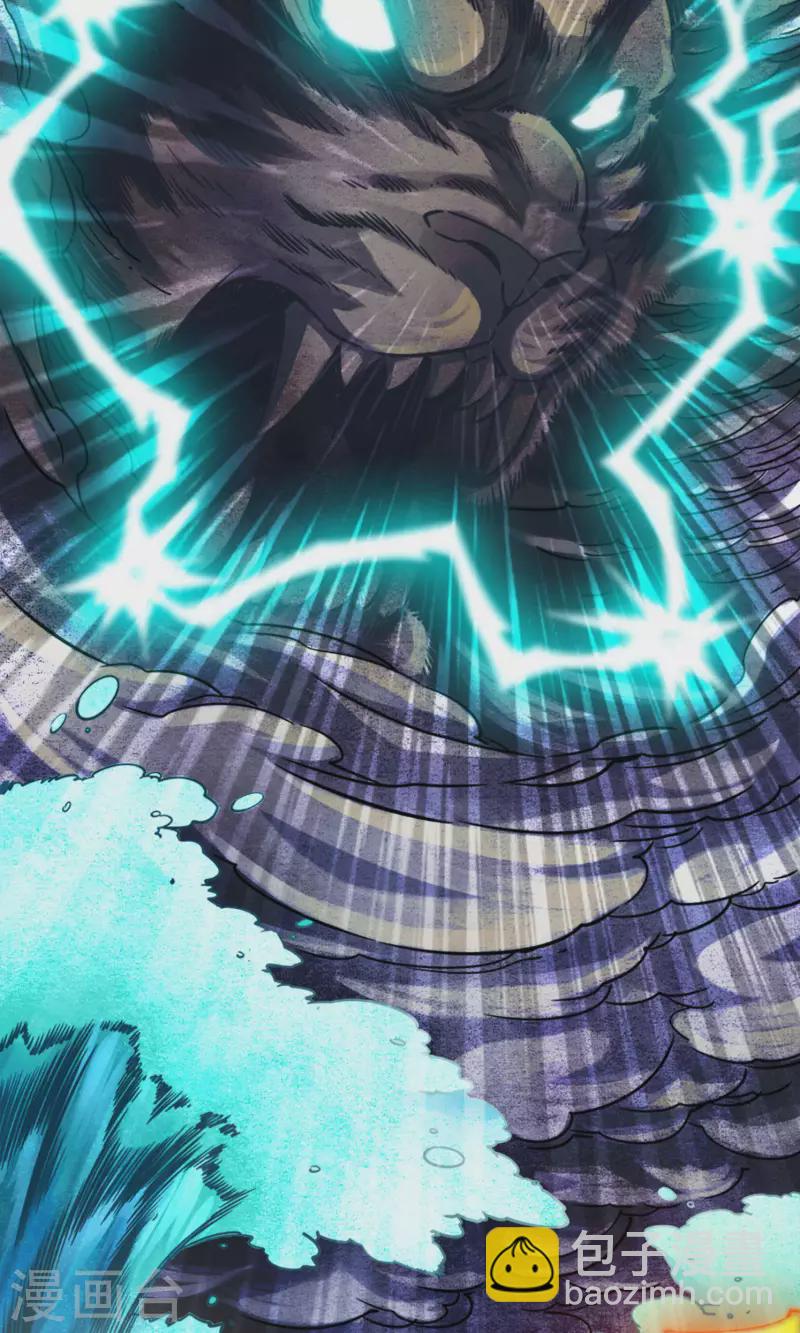 第74话 成仙天劫-第74话