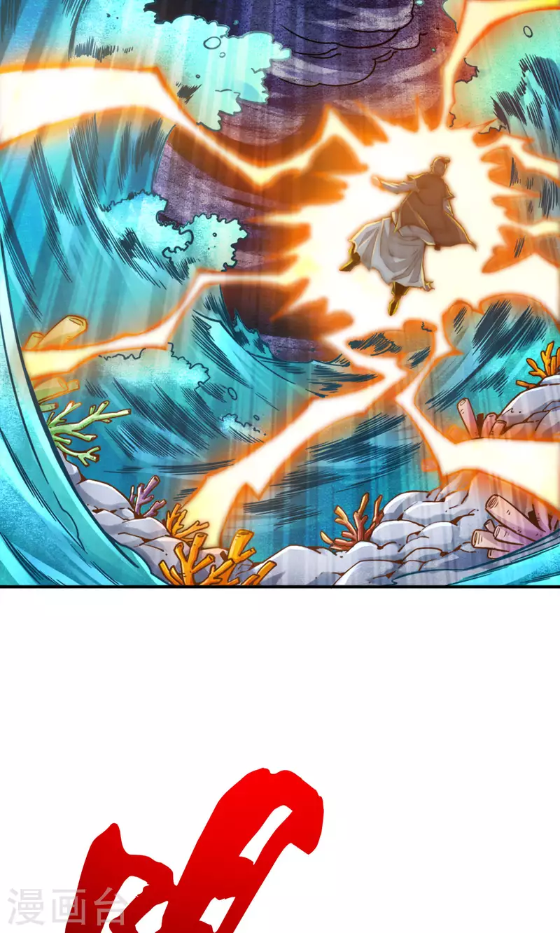 第74话 成仙天劫-第74话