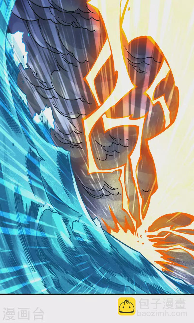 第74话 成仙天劫-第74话