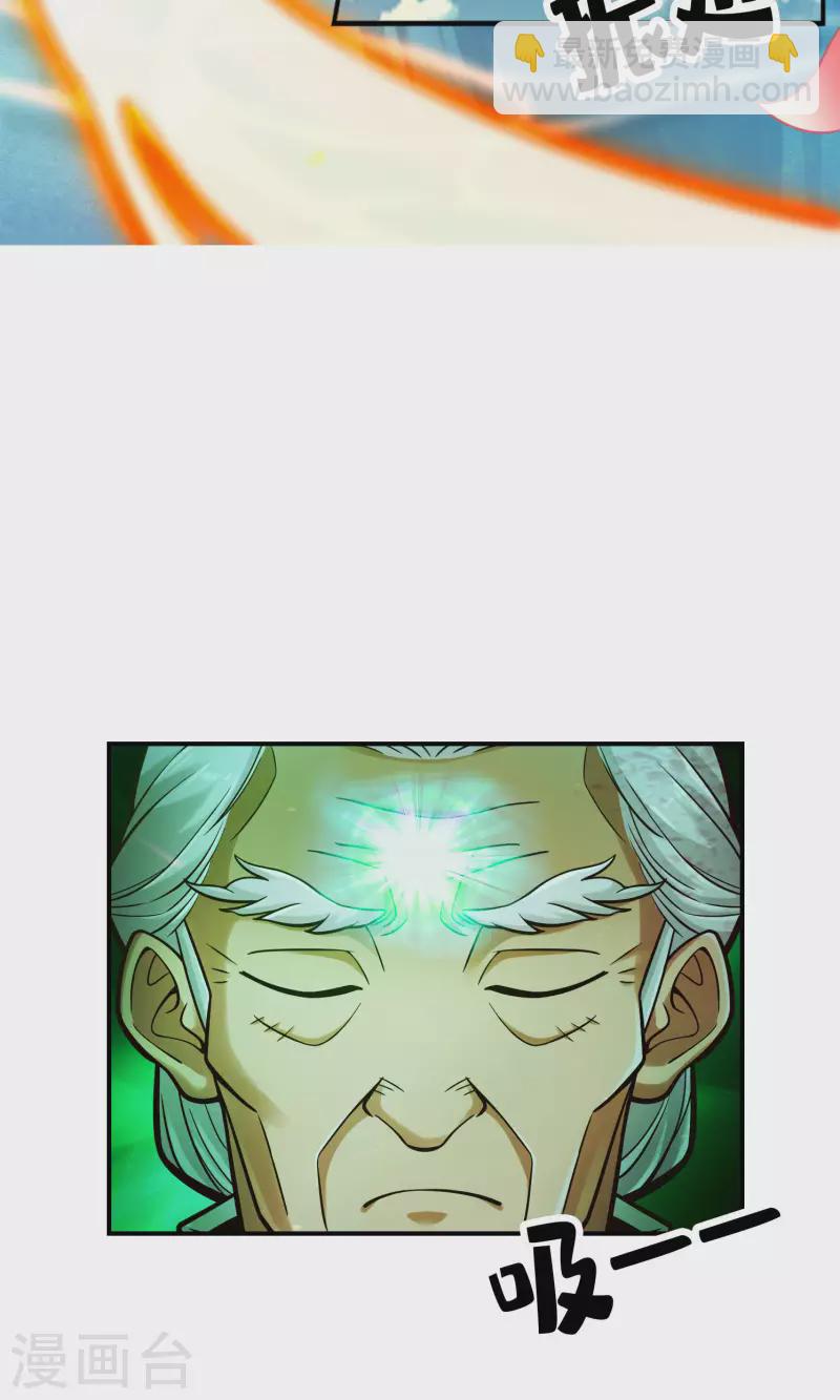 第74话 成仙天劫-第74话