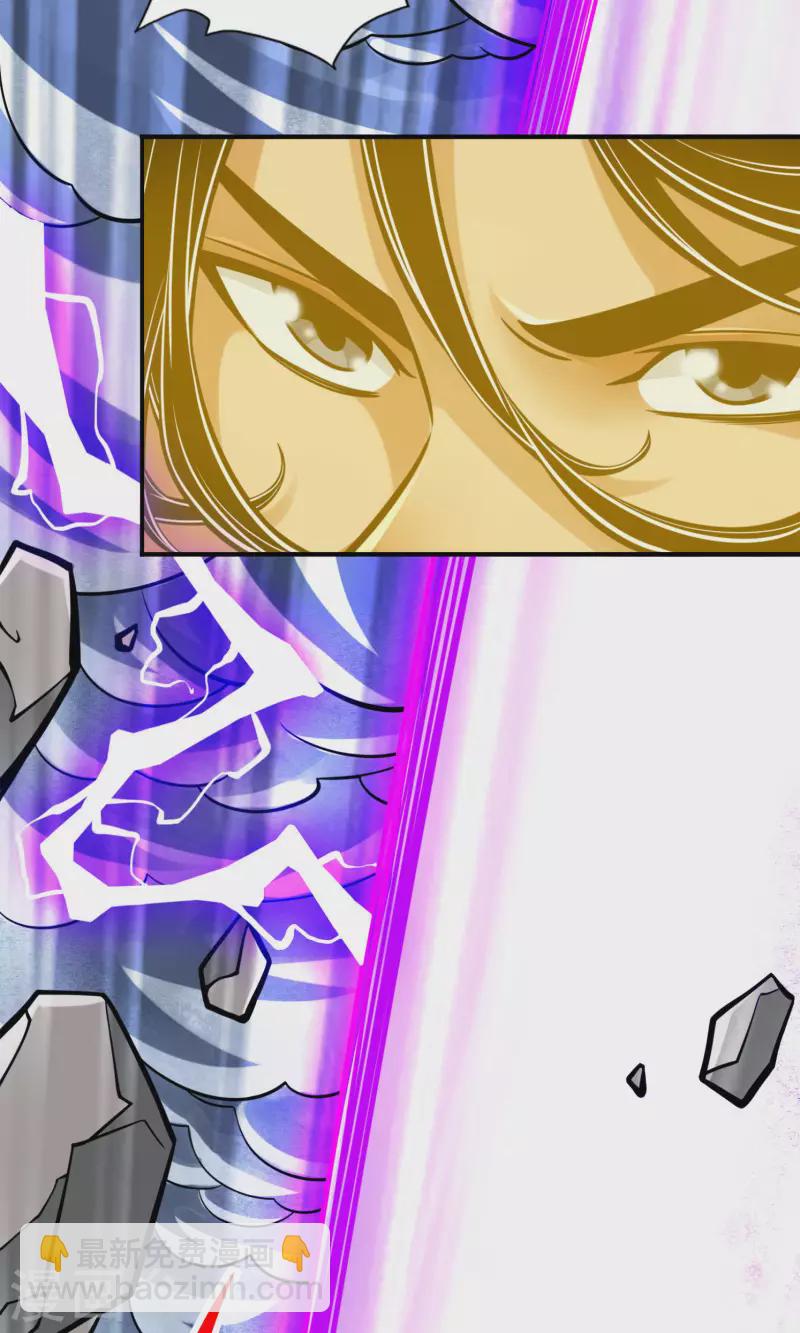 第78话 九霄神魔劫-第78话