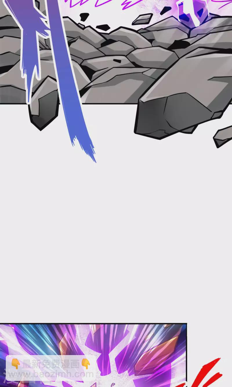 第78话 九霄神魔劫-第78话