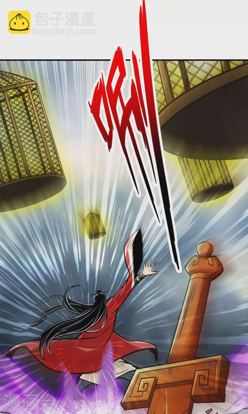 第78话 九霄神魔劫-第78话