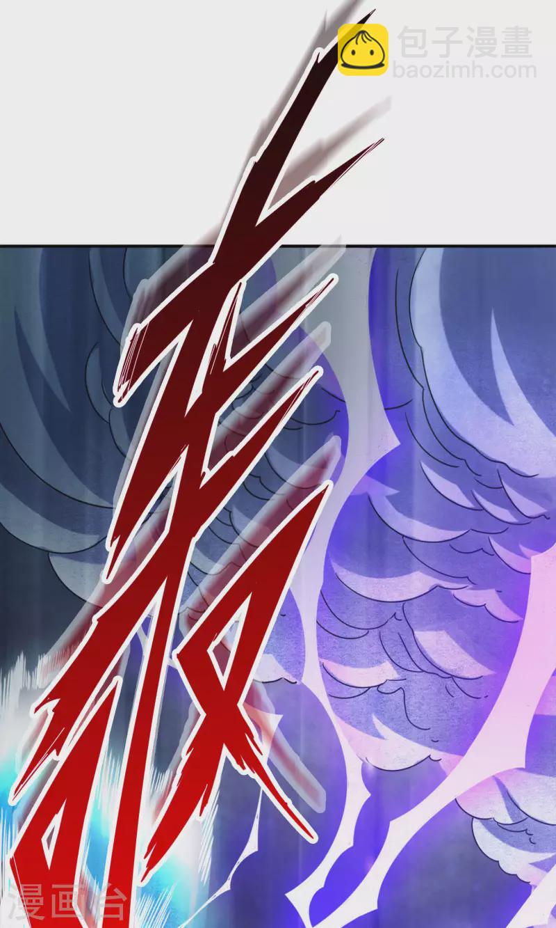 第78话 九霄神魔劫-第78话