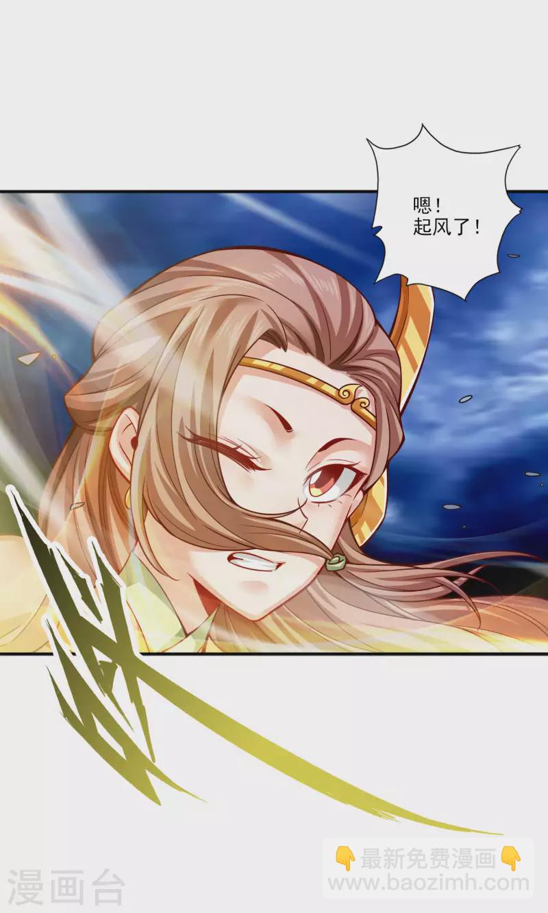 第78话 九霄神魔劫-第78话