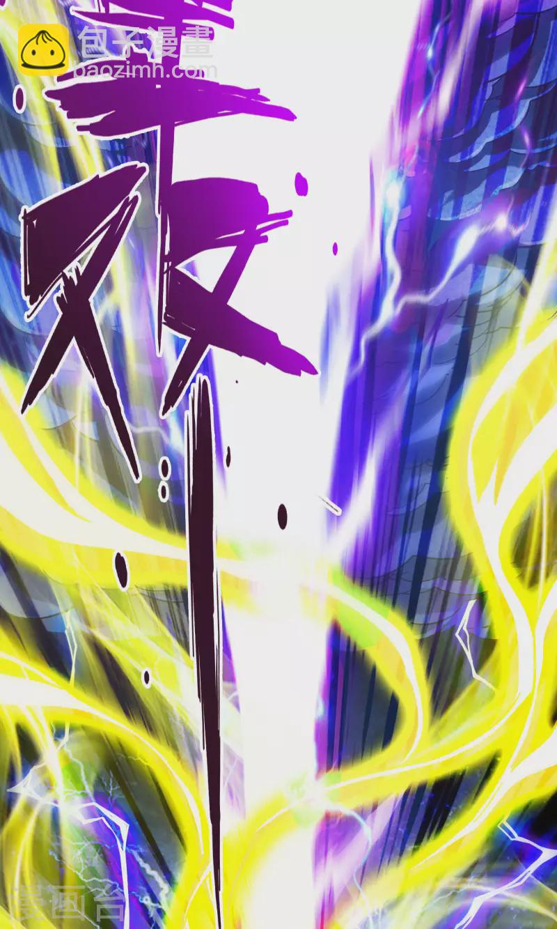 第78话 九霄神魔劫-第78话