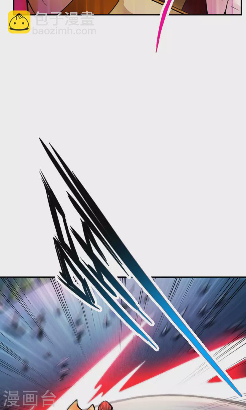 第80话 海神降临？-第80话