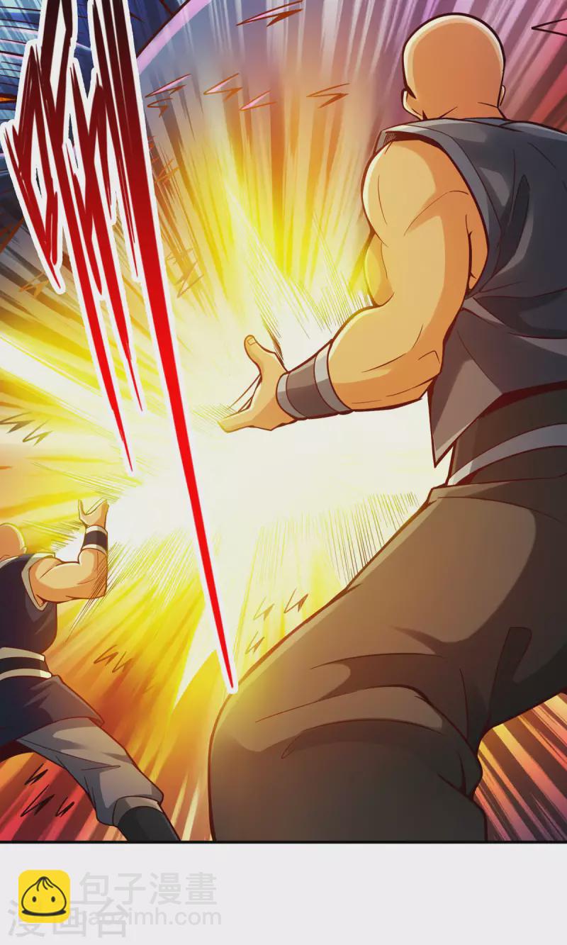 第80话 海神降临？-第80话