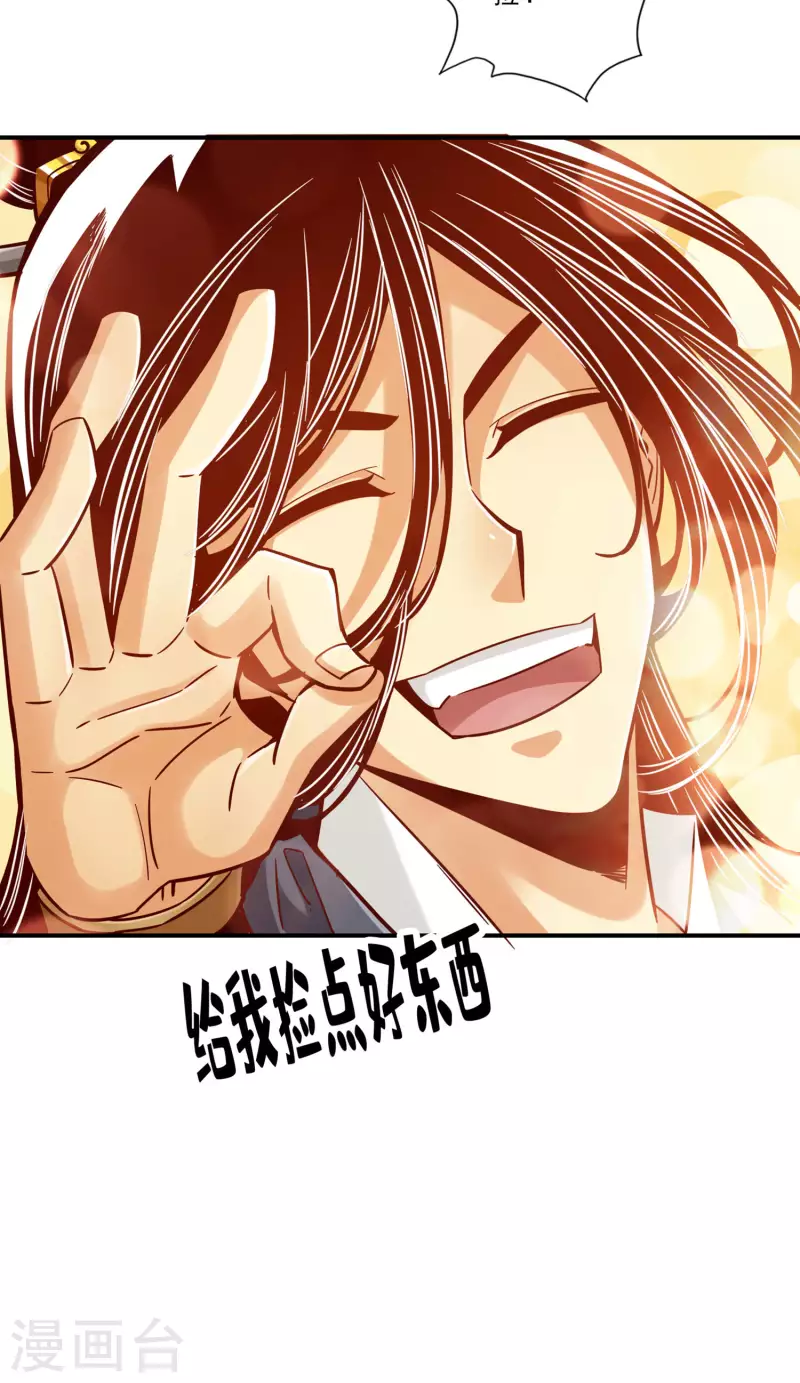 第82话 西方教-第82话