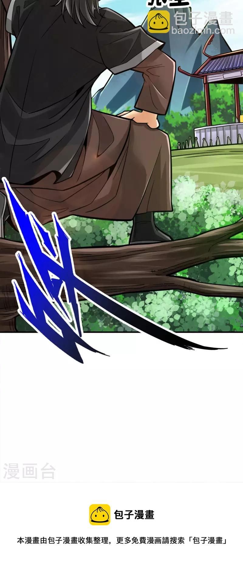 第82话 西方教-第82话