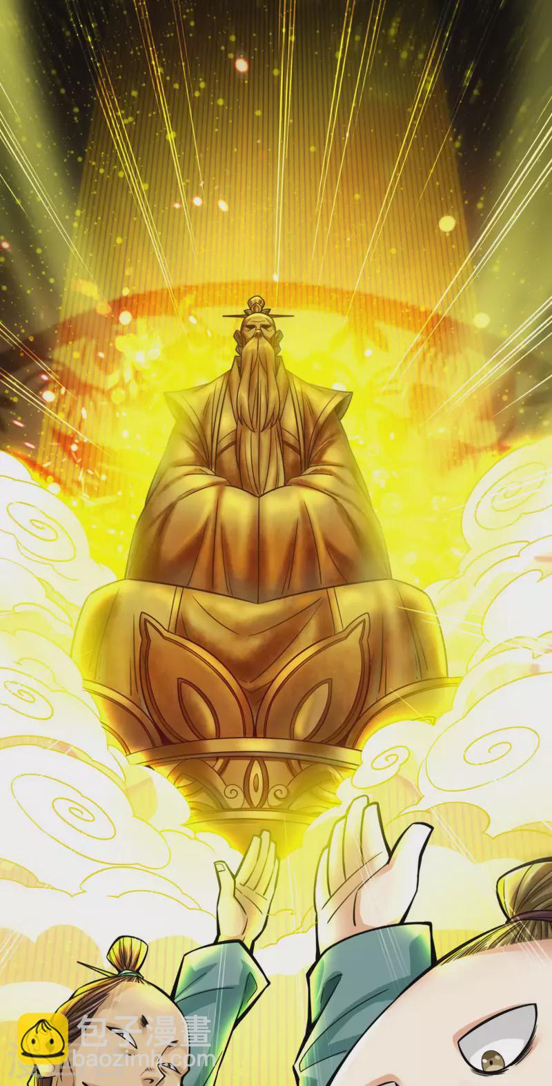 第82话 西方教-第82话