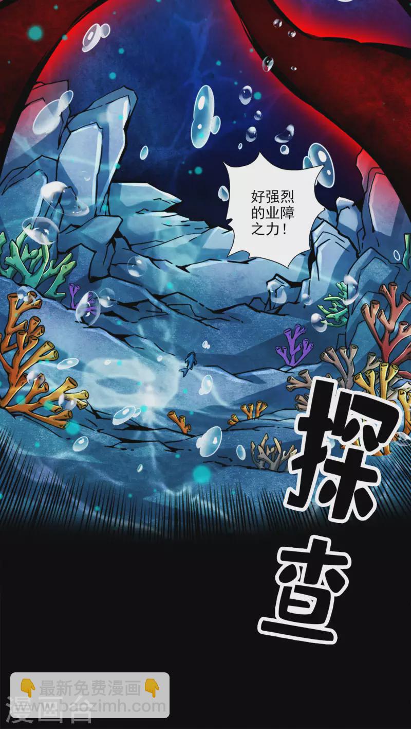 第82话 西方教-第82话