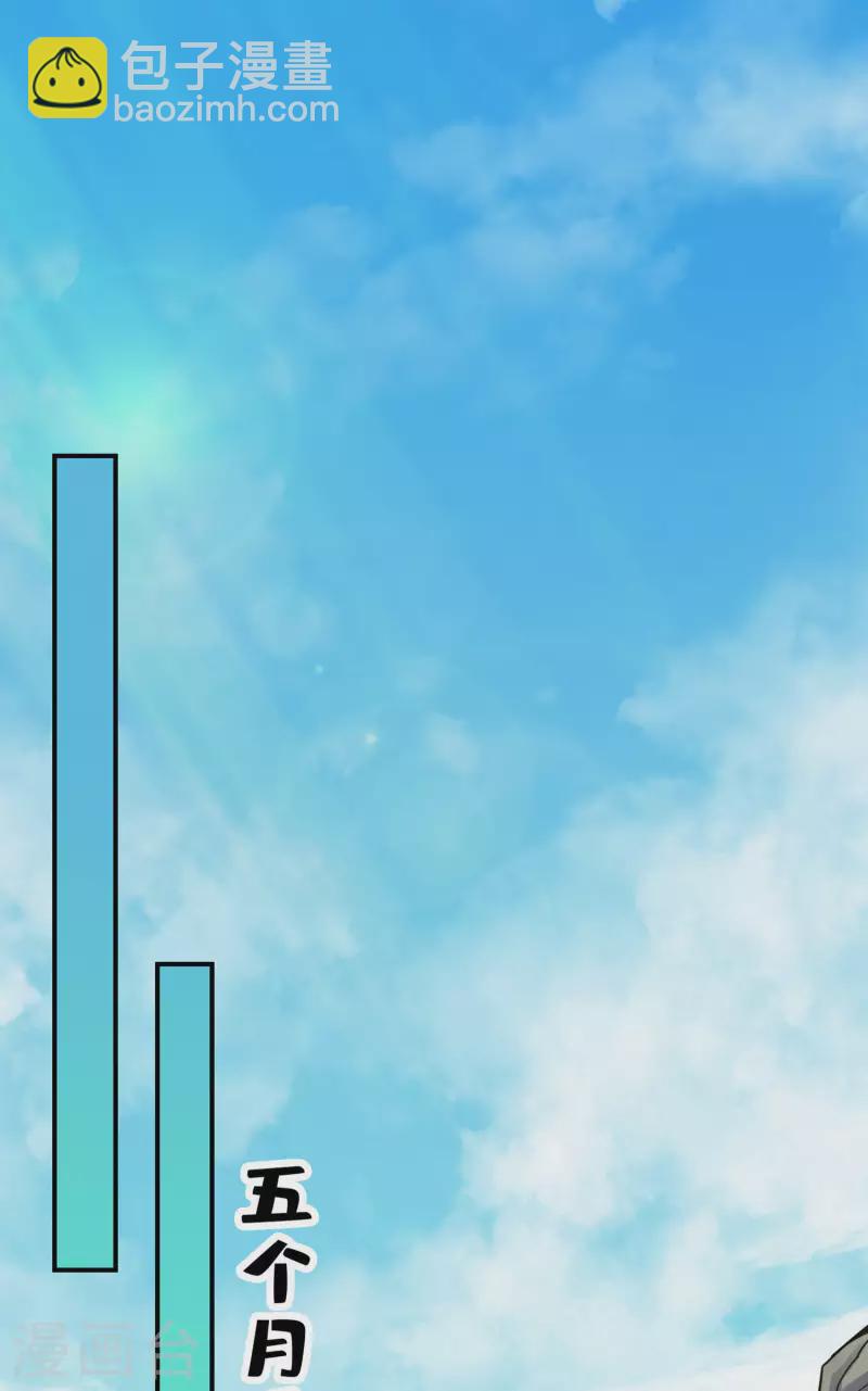 第82话 西方教-第82话