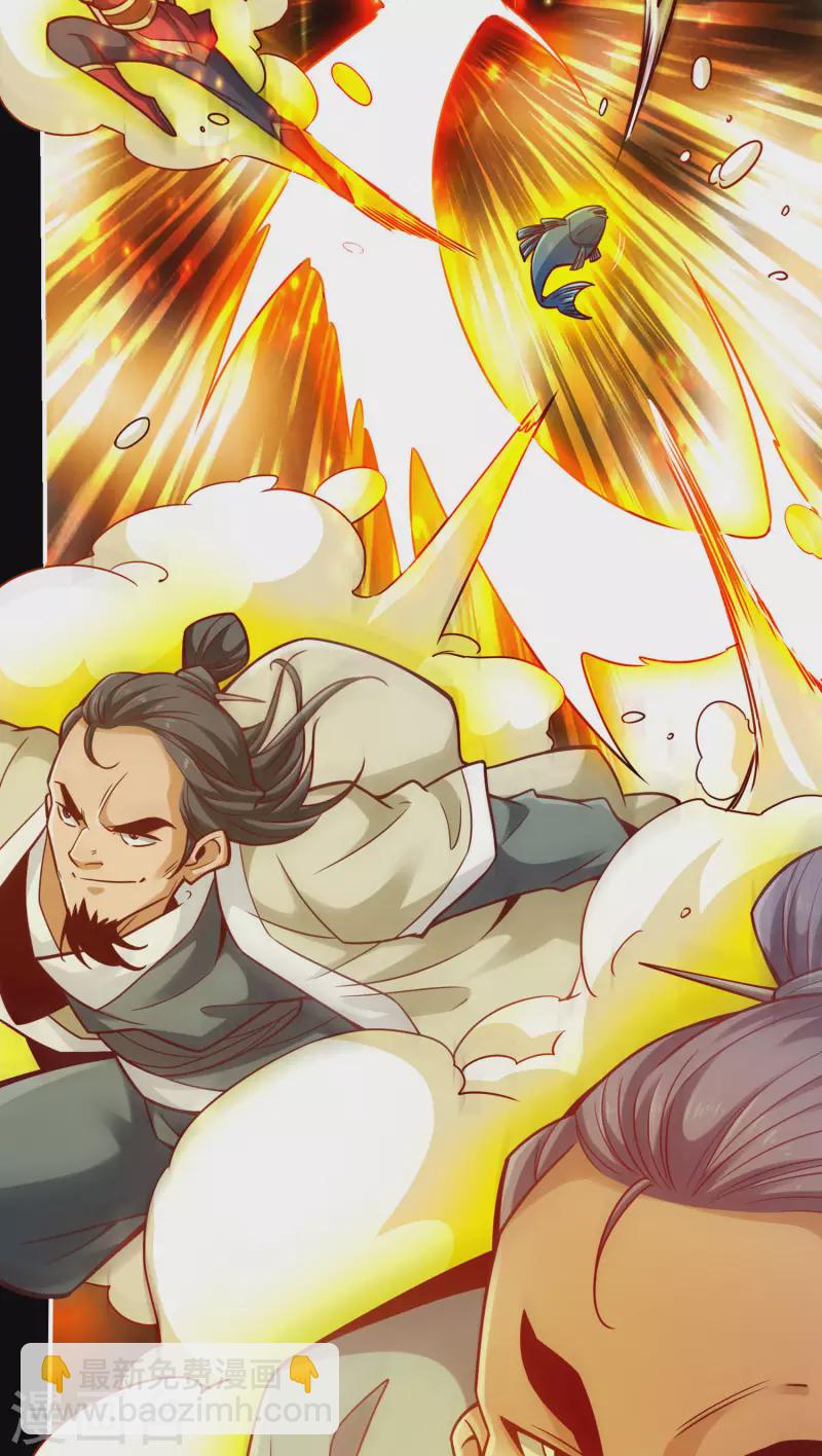 第82话 西方教-第82话