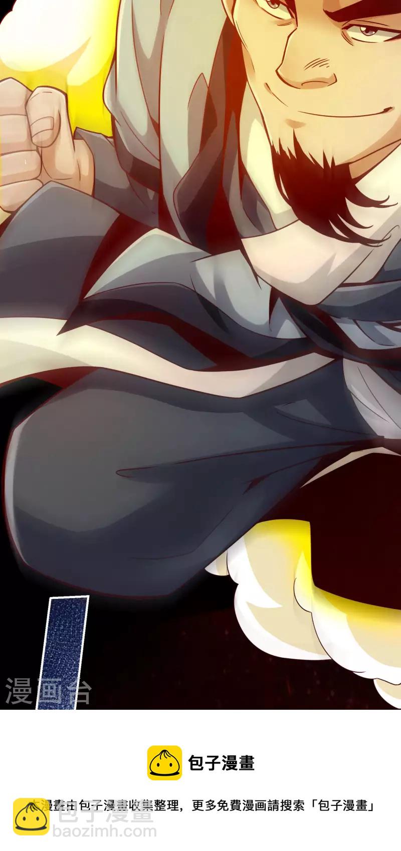 第82话 西方教-第82话