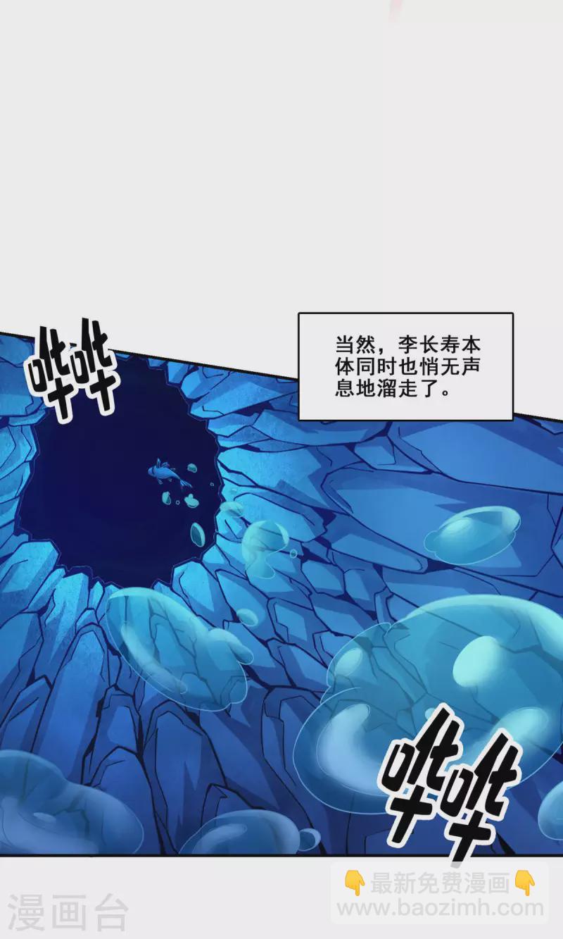 第84话 比试比试(1/2)-第84话