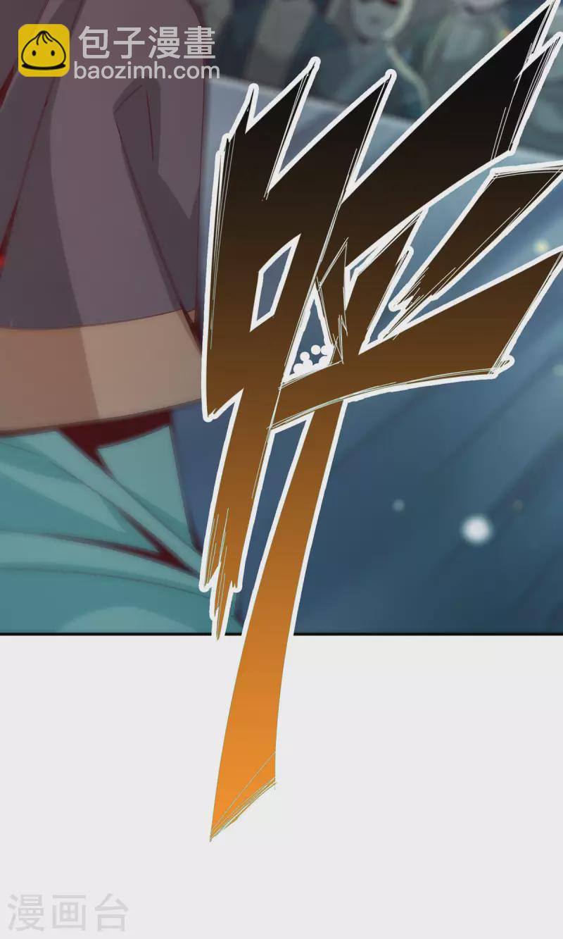 第84话 比试比试(1/2)-第84话