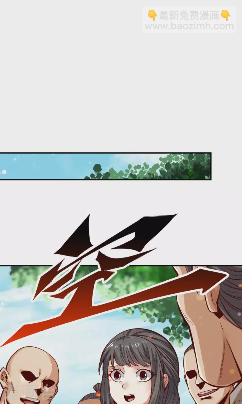 第84话 比试比试(1/2)-第84话