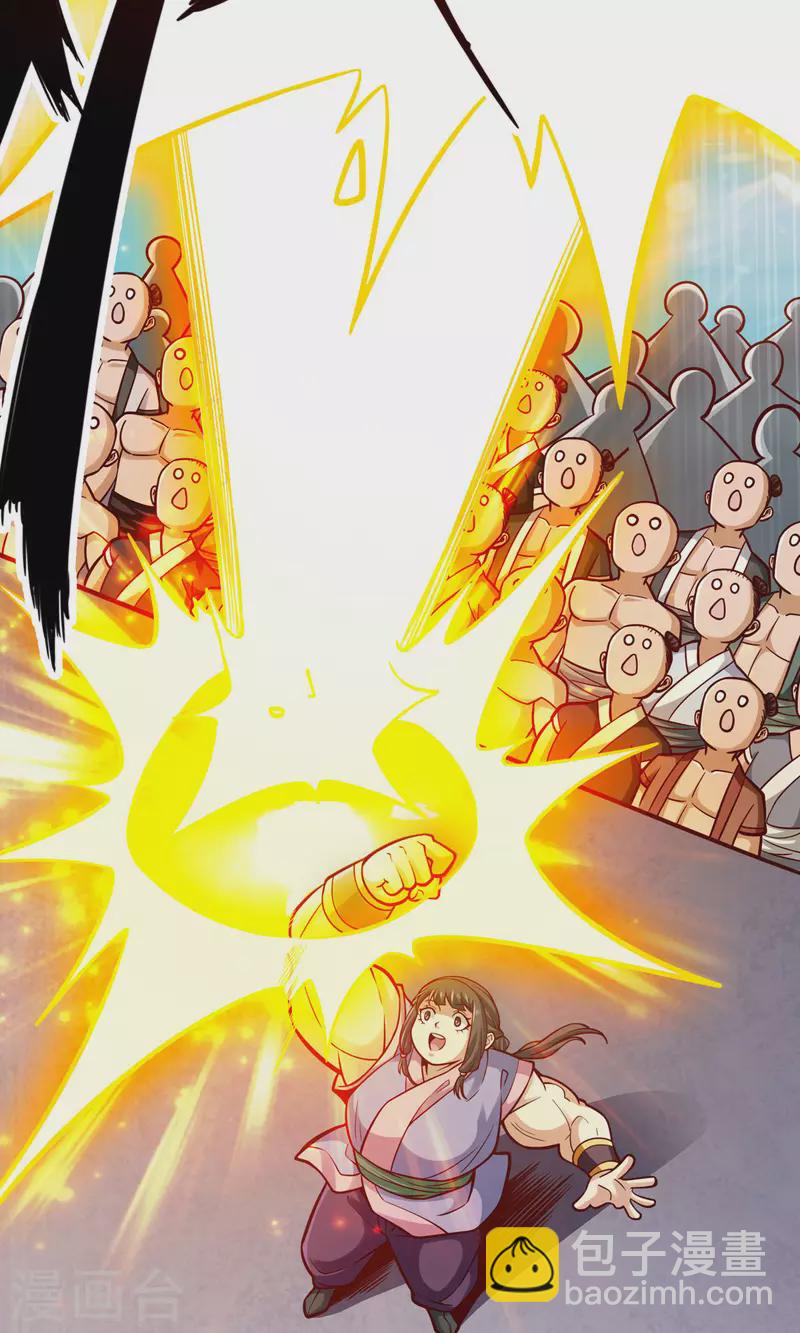 第84话 比试比试(1/2)-第84话