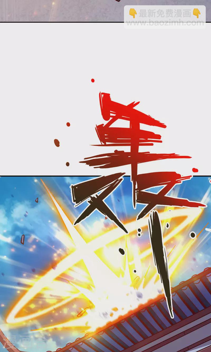 第84话 比试比试(1/2)-第84话