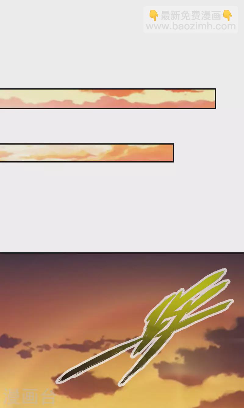 第84话 比试比试(1/2)-第84话