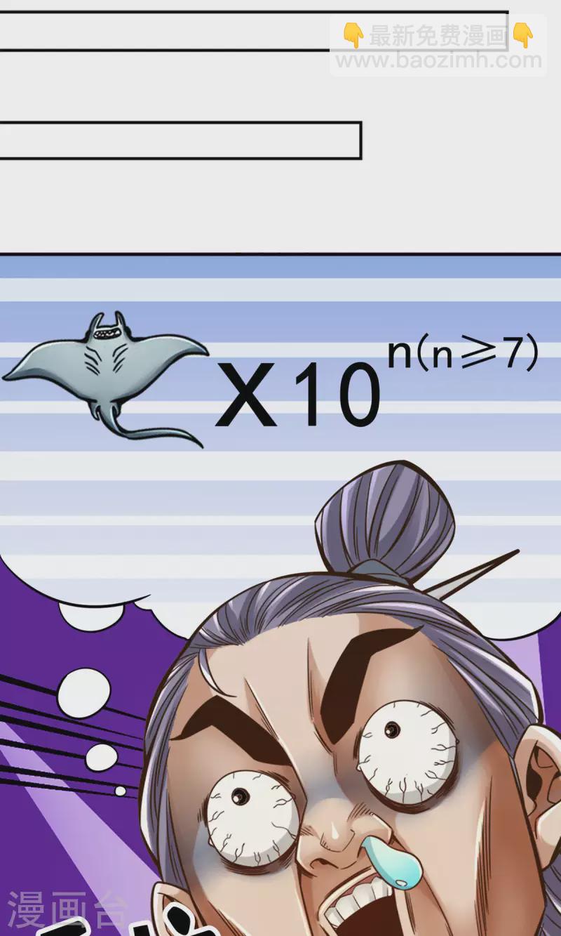 第84话 比试比试(1/2)-第84话