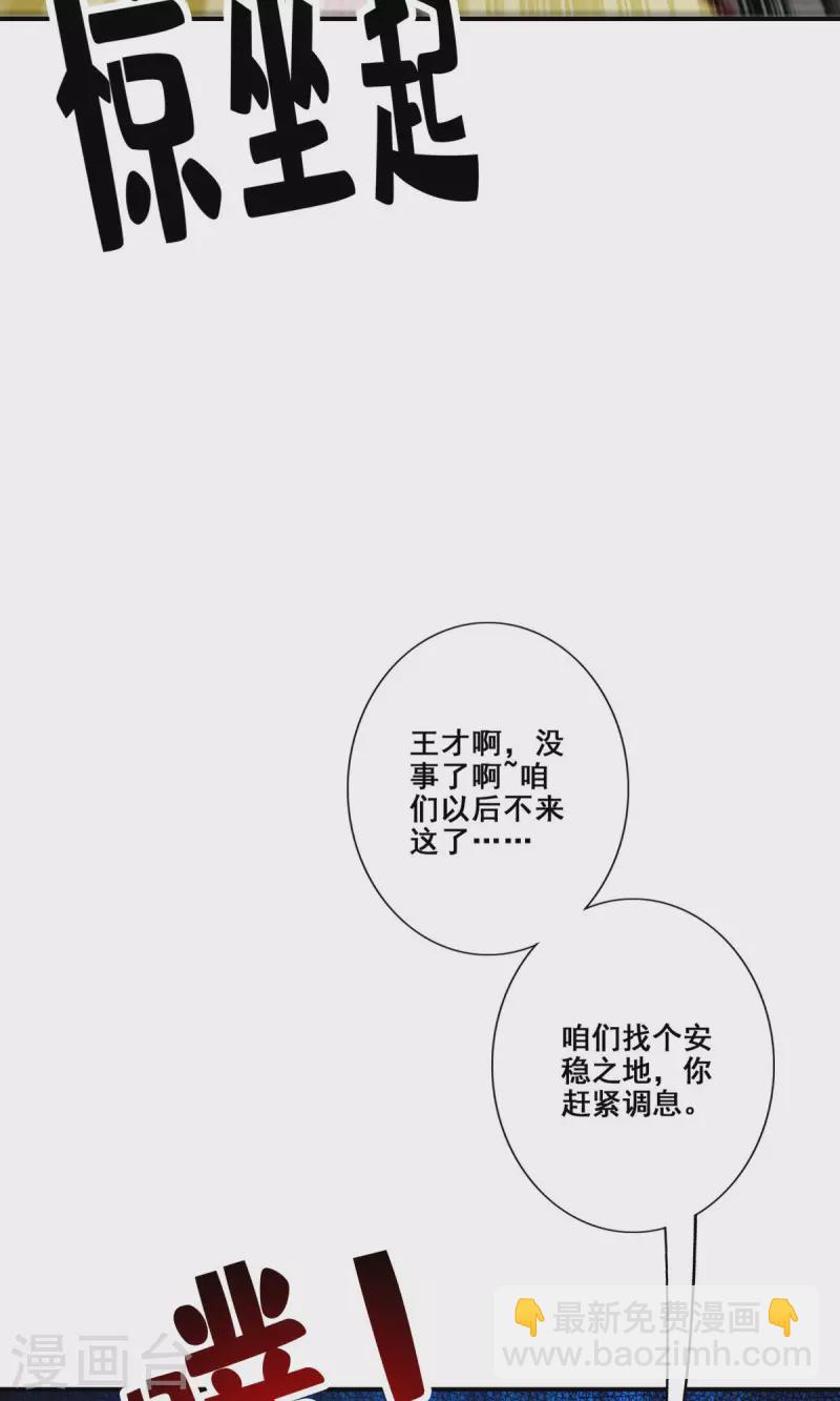 第84话 比试比试(1/2)-第84话